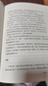 西藏生死正版书未删减完整版 西藏生死之书正版宗萨索甲仁波切 布面精装原版书藏传佛教书籍佛学书籍 次第花开都是好的安排 实拍图
