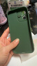 奶小鸭（NEYAA）适用苹果17手机壳 iphone17保护套镜头全包硅胶防摔超薄创意卡通简约网红软壳男女款 苍岭绿 实拍图