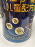 认养一头牛骨骼发育儿童成长奶粉A2 β-酪蛋白4段3周岁+700g乳铁蛋白高钙 实拍图