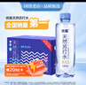 依能 天然苏打水 弱碱性pH8.0+ 无添加 420ml*15瓶 整箱装饮用天然水 实拍图