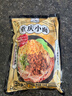 雅叔重庆豌杂面720g(240g*3份)重庆小面豌豆面麻辣重庆特产带调料 实拍图
