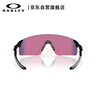 OAKLEY欧克利运动骑行眼镜跑步墨镜防风镜EVZERO BLADES 0OO9454A 实拍图