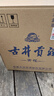 古井贡酒 青花小坛 浓香型白酒 50度 1.5L*1坛 坛装 口粮酒 实拍图