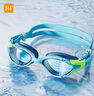 361°儿童泳镜青少年游泳眼镜专业训练高清防水防雾小框泳镜青训潜水 实拍图