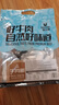 科尔沁牛肉筋 600g混合味 休闲零食风干牛肉干即食小吃特产源头直发包邮 实拍图