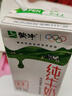 蒙牛全脂纯牛奶211ml*10盒  小规格易吸收 礼盒定制 实拍图