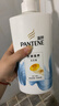 潘婷氨基酸洗发水水润滋养750G洗发水洗头膏女士男女通用 实拍图