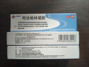 明康欣阿达帕林凝胶15g/3支 本品用于粉刺丘疹脓疱为主寻常型痤疮皮肤治疗亦可用于治疗面部胸和背部皮肤用药 实拍图