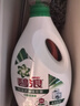 碧浪除菌洗衣液日晒般清6斤瓶装 杀菌除螨 根源消臭去黄 支持快洗 实拍图