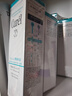 珂润（Curel）保湿水乳套装(2号水+乳液)护肤品 敏感肌男女适用 成毅代言 实拍图