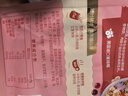爷爷的农场儿童早餐即食燕麦350g 酸奶莓莓水果轻焙添加益生元 实拍图