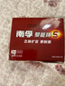 南孚7号电池30粒 七号碱性 聚能环5代 适用耳温枪/血糖仪/无线鼠标/遥控器/血压计/挂钟/血氧仪等 实拍图