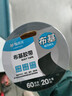 晨光（M&G）黑色单布基胶带 60mm*20m大力胶单面加厚防水防潮台风抗风补漏地毯修补窗户密封办公用品 AJD957DU 实拍图