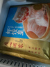 广州酒家利口福 虾饺皇240g 8个  早餐半成品 广式早茶点心 生鲜食品速食美食 实拍图