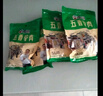 徽食五香驴肉200克(含50克料包）*5包保定特产驴肉熟食肉开袋即食  实拍图