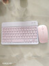 【京东物流】蓝牙无线键盘适用苹果iPad可充电华为MatePad联想pro安卓手机iOS外接键盘M6静音打字 蓝牙键盘+充电款鼠标+充电线_【桃粉色】 实拍图