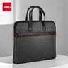 得力(deli)公文包 商务男女职业文件袋事务包/文件包  涤纶手提资料袋便携  深灰 实拍图