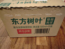 农夫山泉 东方树叶黑乌龙茶500ml*15瓶无糖茶饮料0糖0脂0卡整箱装解渴饮品 实拍图