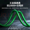 绿联（UGREEN） 七类工业级高柔纯铜网线 CAT7类万兆屏蔽网络连接线成品网线 电脑宽带家用成品跳线1.5米 35594 实拍图
