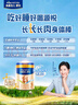 美素佳儿（Friso）源悦3段幼儿配方牛奶粉（1-3岁适用） 源悦3段400g*6罐 实拍图