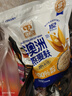 穗格氏5红元气即食燕麦片880g 营养早餐甜菜根粉红枣冲饮谷物无糖精钠 实拍图