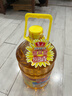 鲁花 食用油 物理压榨 葵花仁油6.18L  实拍图