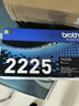 兄弟（brother）TN-2225 黑色墨粉盒（适用2240D/2250DN/7360/7470D） 实拍图