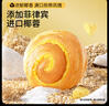 三只松鼠椰蓉手撕面包 早餐点心休闲零食酵母代餐饱腹食品整箱1000g/箱 实拍图
