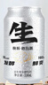 秋林格瓦斯 生格瓦斯 鲜酿格瓦斯330ml*12罐 面包发酵饮料 整箱 实拍图