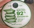 自然乐园芦荟胶补水保湿身体乳液修护凝胶面霜300ml【限定款】 实拍图
