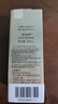 欧珀莱（AUPRES）臻源凝时水乳套装滋润型 抗皱保湿紧致淡纹护肤品生日礼物女 实拍图