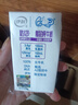 QQ星伊利原生A2β-酪蛋白儿童高钙纯牛奶125ml*28盒/箱 礼盒装 实拍图