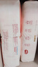 好奇（Huggies）铂金装小桃裤纸尿裤L120片(9-14kg)大号尿不湿【消暑散热】 实拍图