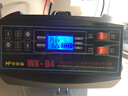 梦多福汽车电瓶充电器12V24V伏通用蓄电池充电机智能全自动脉冲器 全新升级大功率智能数显款 12V24V通用铜芯加粗线充满自停 实拍图