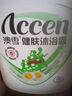 澳雪（accen）健肤沐浴露2.008kg 纯净清透配方 海盐白茶精华呵护肌肤 实拍图