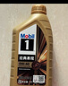 美孚（Mobil）金美孚先进全合成汽机油小金美经典表现 0W-40SP级4L汽车保养 实拍图