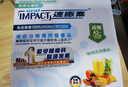 雀巢港版速愈素放化疗病人术后恢复营养品蛋白全营养粉 减糖10袋*74克 单盒【5天用量】 10袋*1盒 实拍图