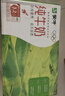 蒙牛【新鲜日期】全脂纯牛奶200ml*24盒 家庭送礼盒装 电商定制 实拍图