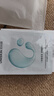 优时颜（UNISKIN）沁润舒缓修护面膜25ml*15片补水保湿男女适用生日情人节礼物实用 实拍图