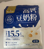 永和豆浆高钙豆奶粉778g 非转基因大豆 营养早餐 冲泡即食 实拍图