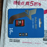 朗科（Netac）16GB SD存储卡 U1 C10 读速高达90MB/s 高速连拍 全高清视频录制 单反数码相机&摄像机内存卡 实拍图
