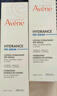 雅漾（Avene）【樊振东同款】恒润肌活保湿精华液200ML 小蛮腰肌底精华干敏滋润 实拍图