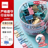 得力（deli）【超级爆款】60只15mm彩色长尾夹票夹 6#小号金属燕尾夹票据文件夹办公 60只/筒 8556ES 实拍图