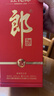 郎酒红花郎10 第5代 白酒 酱酒 39度 500ml*1 单瓶装 低度酒 聚会调酒 实拍图