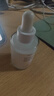 雅漾（Avene）【樊振东同款】专研修护精华液30ml 维稳舒缓泛红保湿焕新敏肌 实拍图