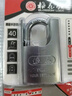 梅花（BLOSSOM）挂锁 仓库车厢大门挂锁 商铺防盗锁具 半包钢挂锁LS3040 实拍图
