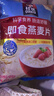 桂格（QUAKER）即食燕麦片1000克袋装 营养早餐 膳食纤维 零添加白砂糖 实拍图