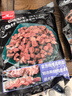 HELLOJOY 狗狗零食宠物泰迪金毛幼犬成犬训练奖励 营养牛肉粒450g 实拍图