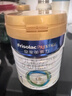 美素佳儿（Friso）皇家婴儿配方奶粉1段（0-6个月婴儿适用）400克 乳铁蛋白 新国标 实拍图