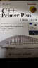 C++ Primer Plus 第6版 中文版(异步图书出品) 实拍图